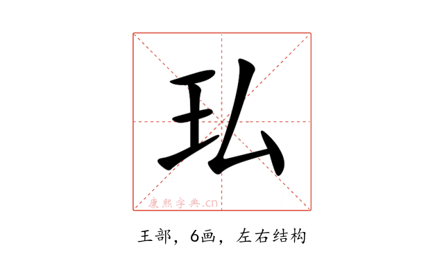 㺨