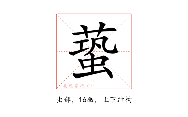 𧏤