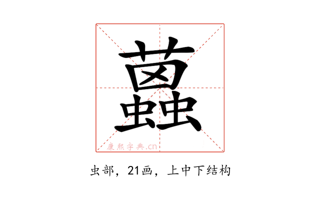 𧔐