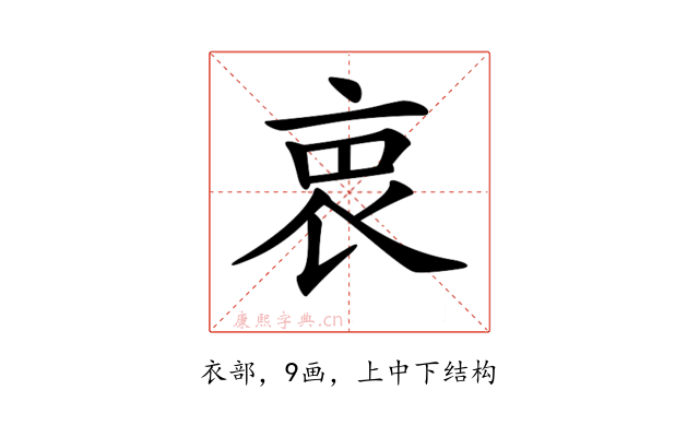 𧘼