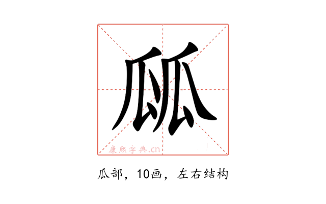 㼌