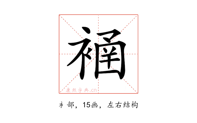 𧜄