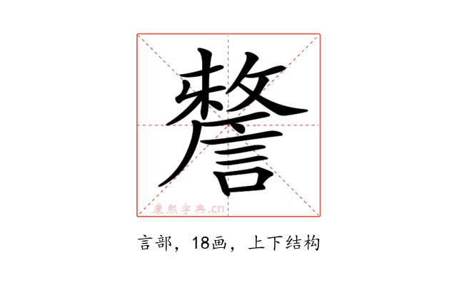 𧫬