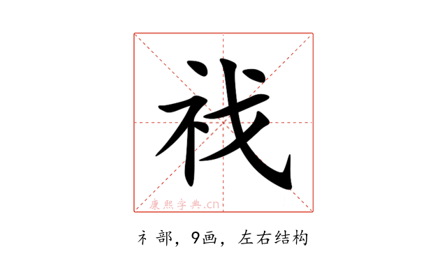 䄀