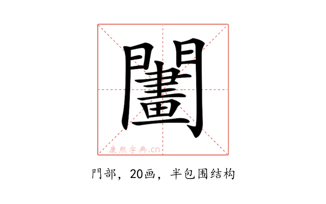 𨶬