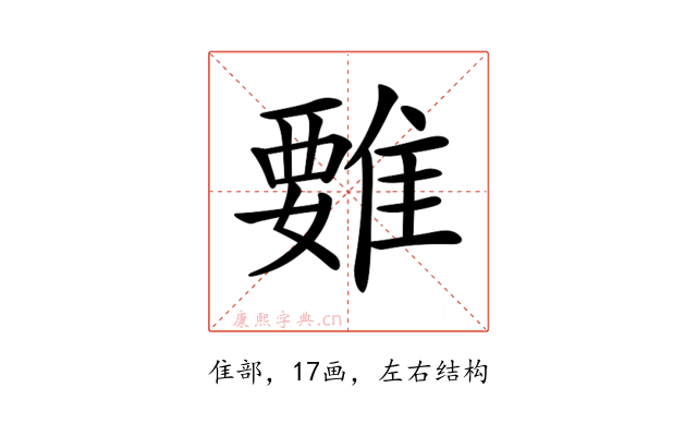𩀄