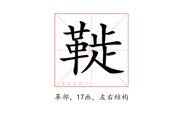 𩋀