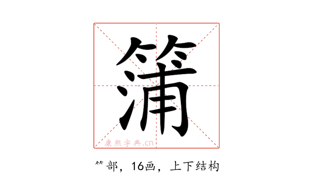 䈬
