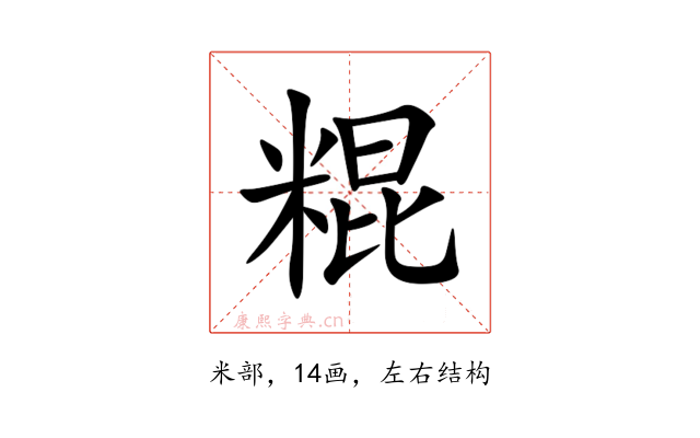䊐