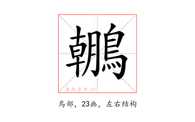 𪆘