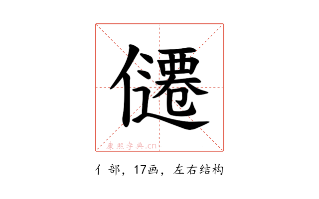 𪝴