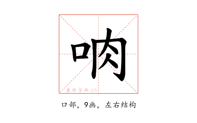 𪠼