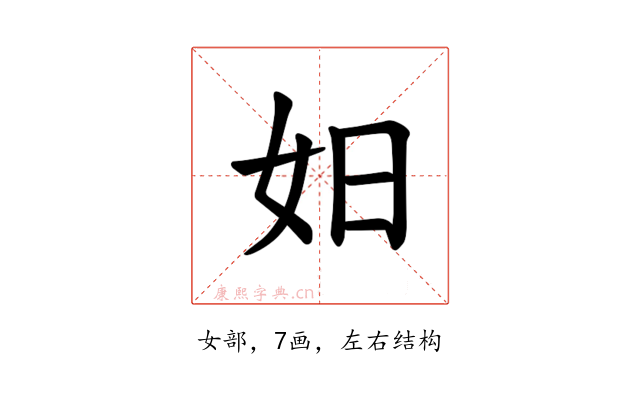 𪥨