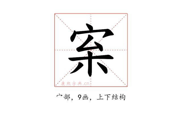 𪧌