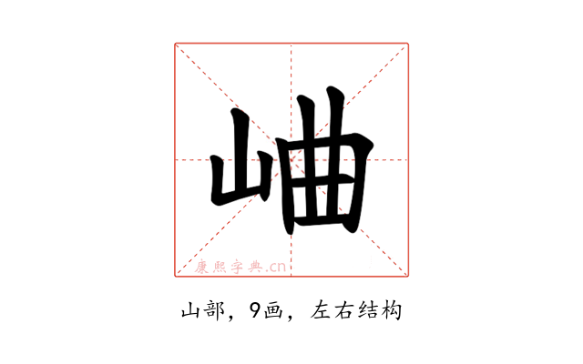 𪨰
