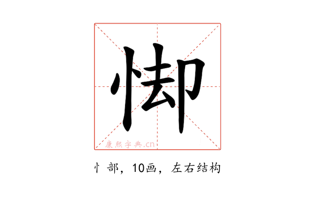 𪫸