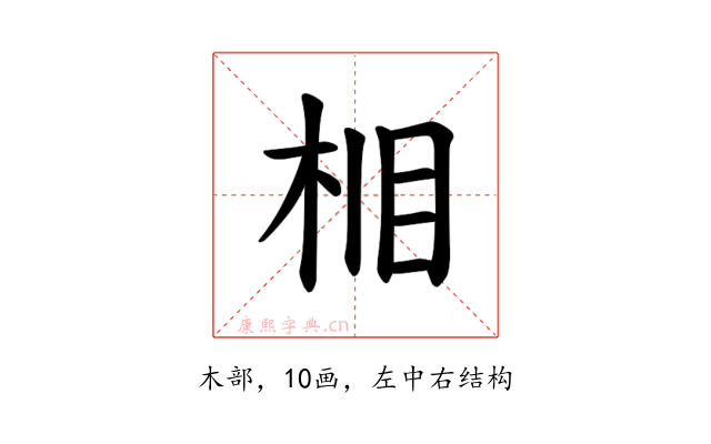 𪲈