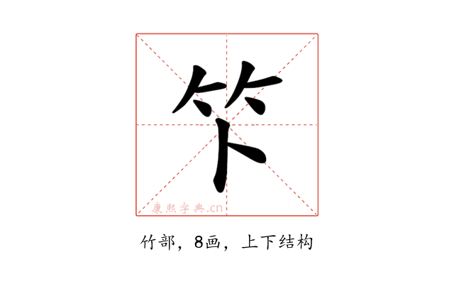 𫁰