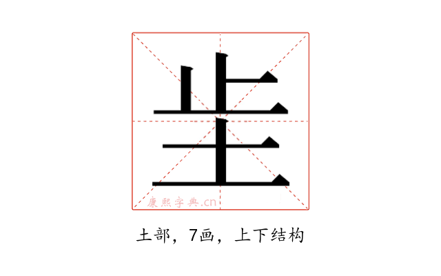 𫭠