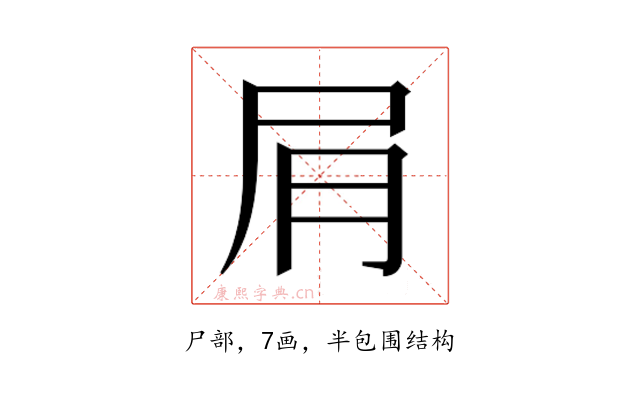 𫵔