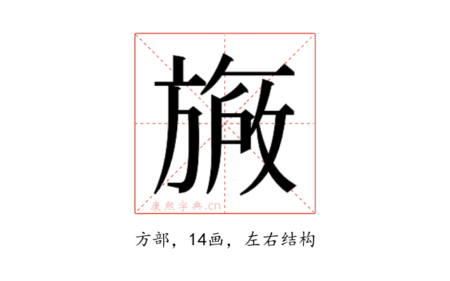 𬀐