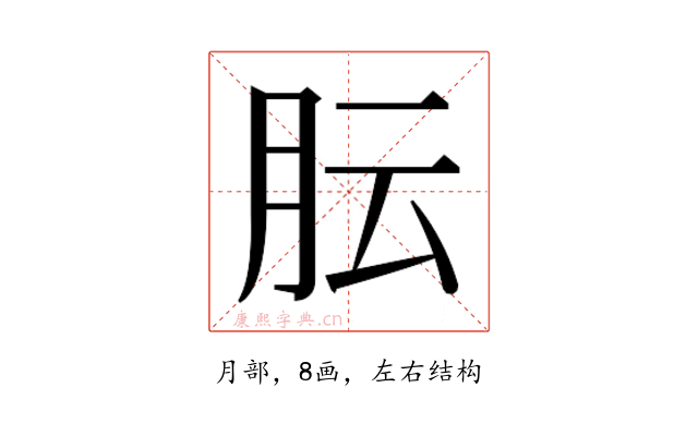 𬁴