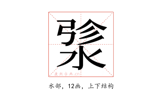 𬈄