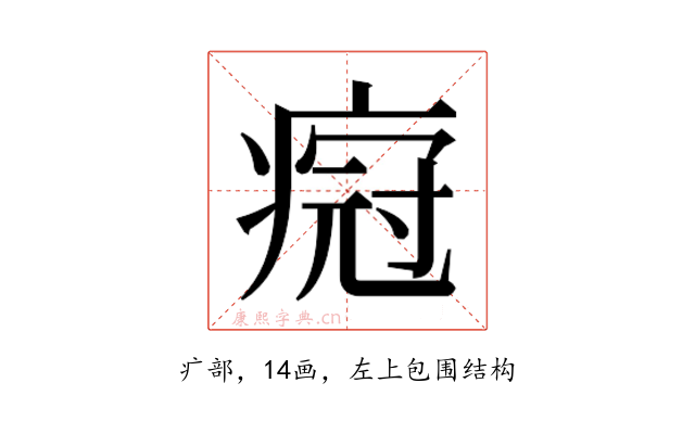 𬏸