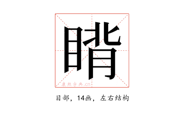𬑜