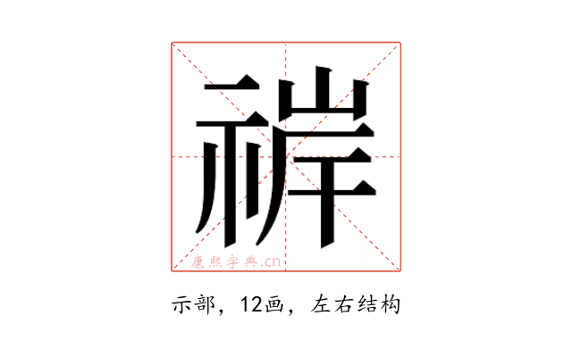 𬓀