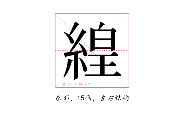 𬗬