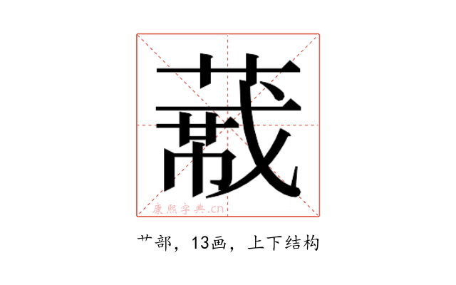 𬝼