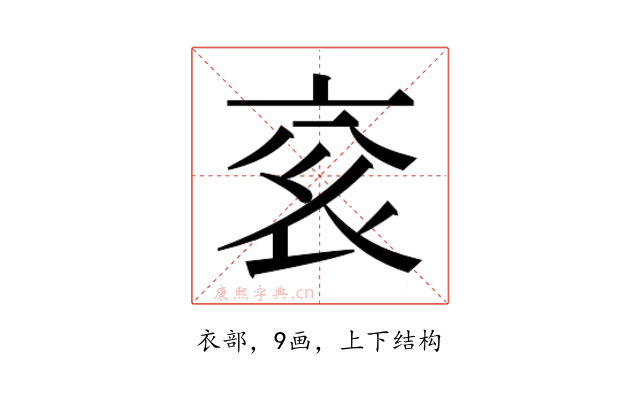 𬡄