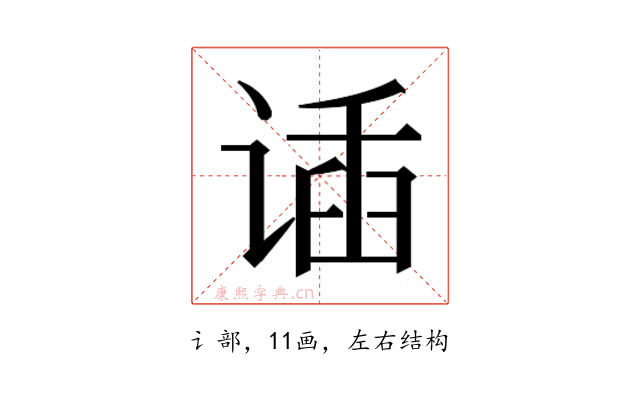 𬤌