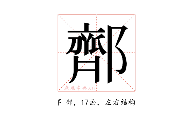 𬪜