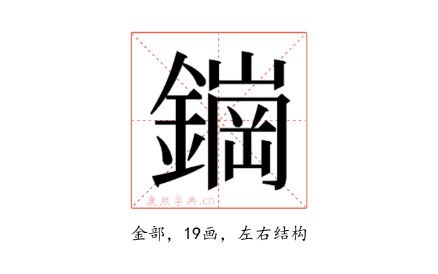 𬬀