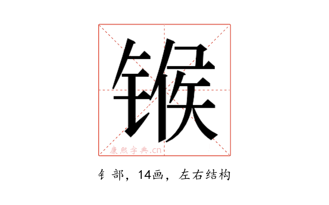 𬭤