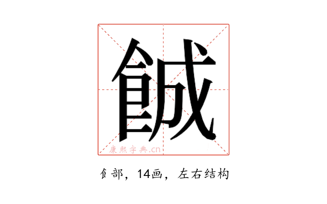𬲐