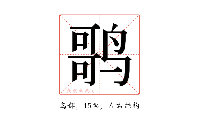 𬸠