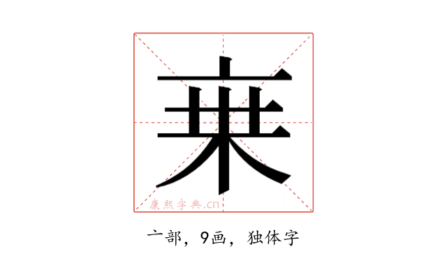 𬽌
