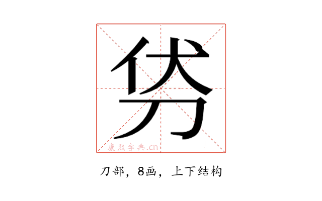 𭃜