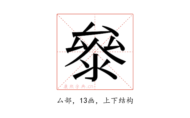 𭆤