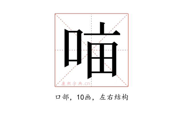 𭈈