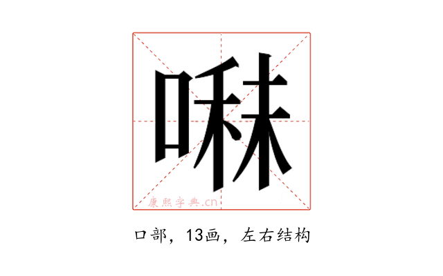 𭉬