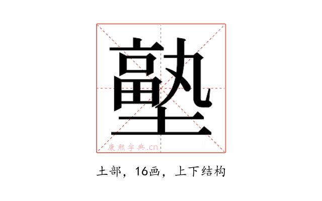 𭏼