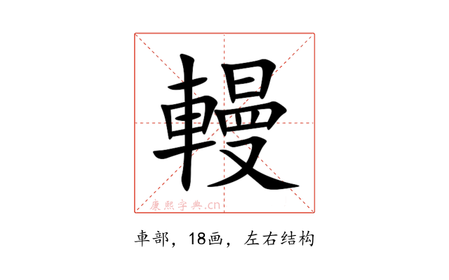 䡬
