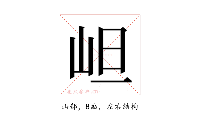 𭖌