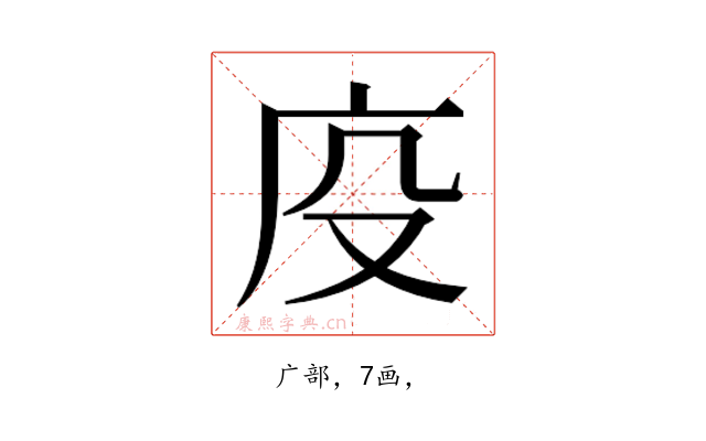 𭙔