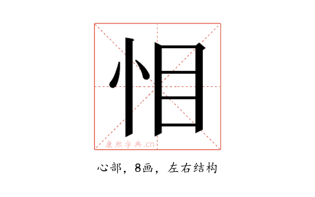 𭜜