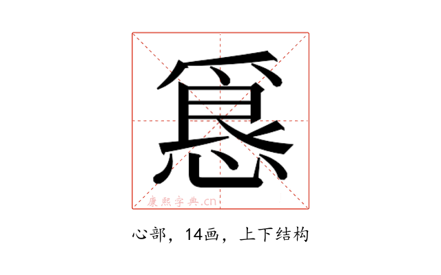 𭞀